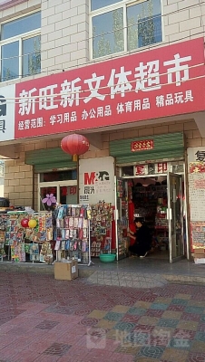 赤峰千衣百匯超市電話號(hào)碼-第1張圖片