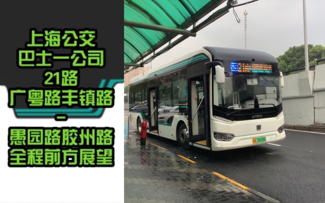 赤峰到豐鎮(zhèn)拼車電話多少號-第1張圖片