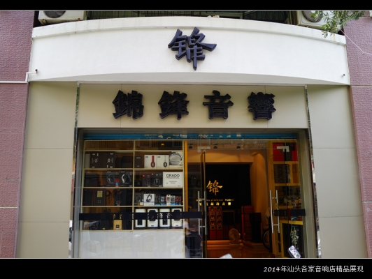 赤峰錦正燒烤大排檔電話號碼-第1張圖片