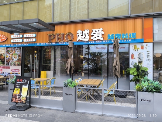 赤峰火車頭快餐電話多少號(hào)-第1張圖片