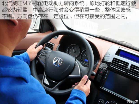 赤峰市轉(zhuǎn)向器工廠電話號(hào)碼-第1張圖片