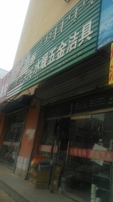 赤峰市建材廠家地址電話號碼-第1張圖片