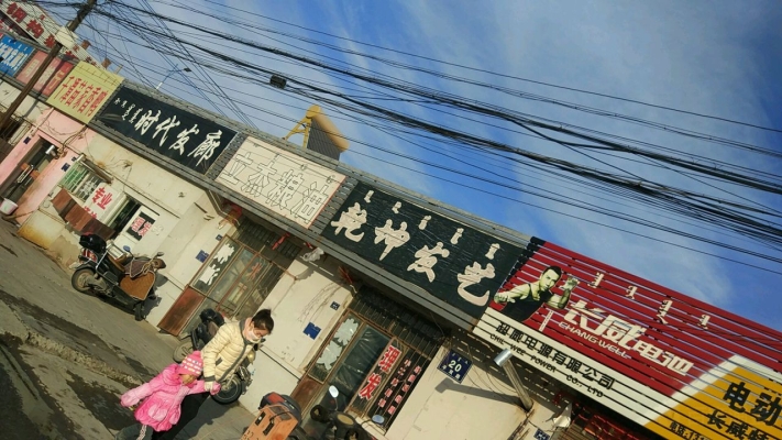 赤峰紅山理發(fā)店電話號(hào)碼多少-第1張圖片