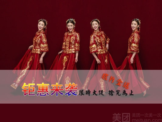 赤峰婚紗團(tuán)購電話多少號(hào)碼-第1張圖片