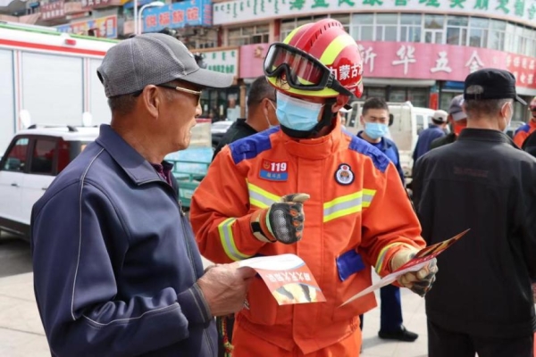 內(nèi)蒙古赤峰消防舉報(bào)電話是多少-第1張圖片