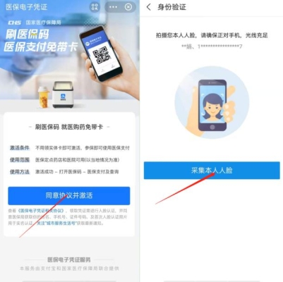 赤峰烏丹翁旗醫(yī)保局電話號(hào)碼-第1張圖片