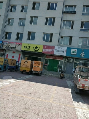 赤峰第二體育館電話(huà)地址是多少-第1張圖片