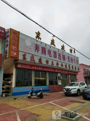 赤峰工程地板廠家電話多少號-第1張圖片