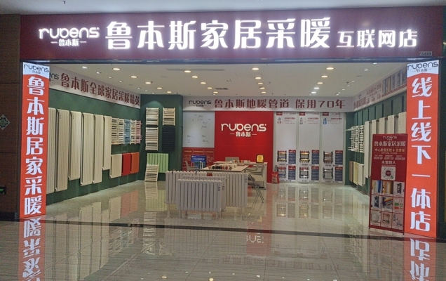 赤峰加裝暖氣片電話多少號-第1張圖片