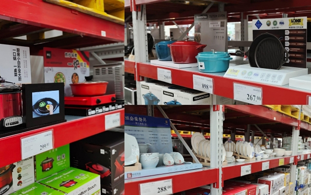 赤峰探店迪迪超市電話號碼-第1張圖片