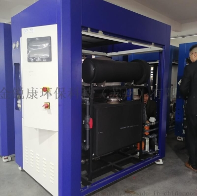 赤峰低溫蒸發(fā)器廠家電話號碼-第1張圖片