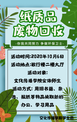 赤峰回收舊東西的地方電話號碼-第1張圖片