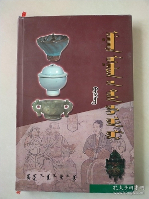 赤峰蒙古服飾店鋪電話號碼查詢-第1張圖片