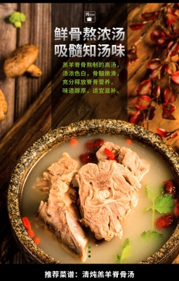 赤峰羊脊骨店地址電話多少號-第1張圖片