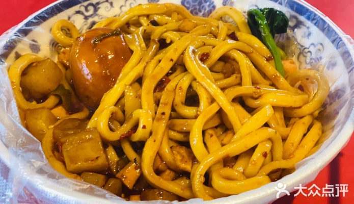 赤峰剁椒面館地址電話查詢號碼-第1張圖片