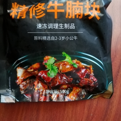 赤峰牛肉精修店電話多少號(hào)-第1張圖片