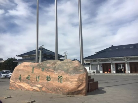 赤峰家禾印象酒店電話號碼多少-第1張圖片