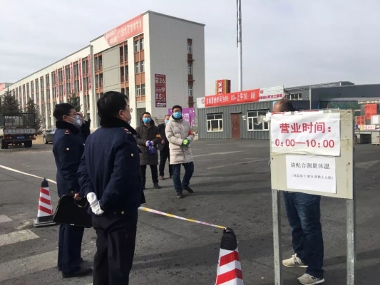 赤峰新城大超市電話號(hào)碼查詢-第1張圖片