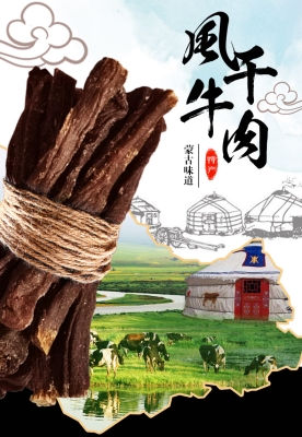 赤峰維多利零食鋪?zhàn)与娫捥?hào)碼-第1張圖片