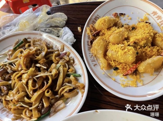 赤峰奶油炒米粉店電話號碼-第1張圖片