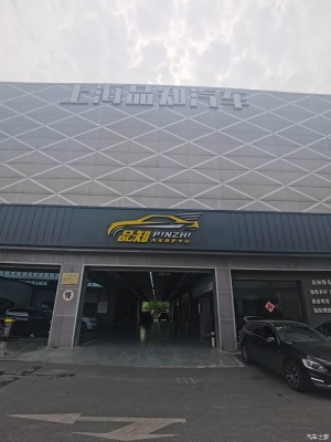 赤峰市修家玻璃店電話號(hào)碼-第1張圖片