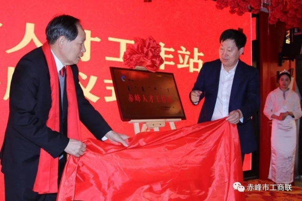 赤峰紅山工作站電話號(hào)碼是多少-第1張圖片