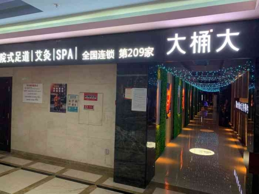 赤峰上門足療師電話多少號(hào)-第1張圖片