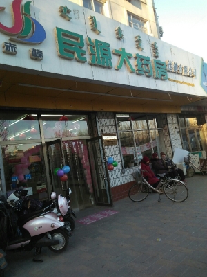 赤峰市福彩店電話多少號(hào)-第1張圖片