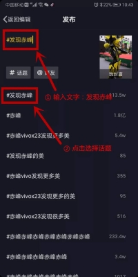 赤峰抖音總代理電話號碼是多少-第1張圖片