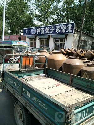 赤峰新民家常菜飯店電話號碼-第1張圖片