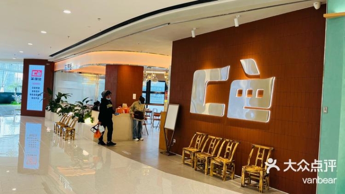 赤峰萬達(dá)湘菜館電話號碼-第1張圖片