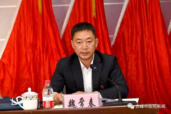 赤峰衛(wèi)健委投訴信箱電話是多少-第1張圖片