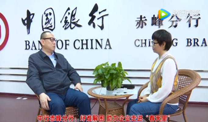 赤峰新城區(qū)中國銀行電話號碼-第1張圖片