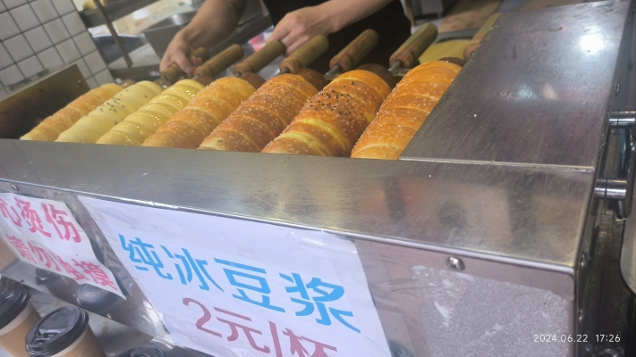 赤峰紅山區(qū)煙囪面包廠電話號碼-第1張圖片