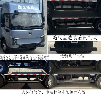 赤峰徐工輕卡銷售電話地址查詢-第1張圖片