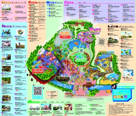 赤峰市區(qū)恐龍公園電話號碼是多少-第1張圖片