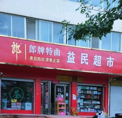 赤峰中石油加油站地址電話號(hào)碼-第1張圖片