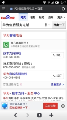 赤峰貝德音響售后電話(huà)是多少號(hào)-第1張圖片