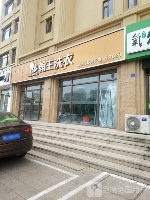 赤峰奢侈品翻新修復(fù)店電話號碼-第1張圖片