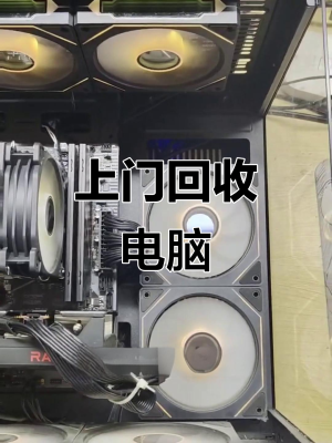 赤峰配件回收公司電話號碼查詢-第1張圖片