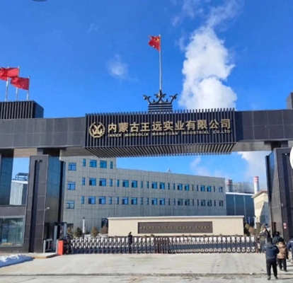 赤峰億豐洗浴電話多少號(hào)碼-第1張圖片