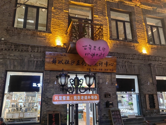 赤峰翁旗路國利電器電話號碼-第1張圖片