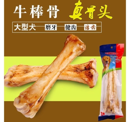 赤峰牛棒骨店電話多少號(hào)-第1張圖片