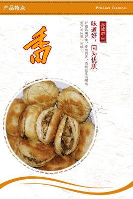 赤峰新秀特產(chǎn)店電話多少號-第1張圖片