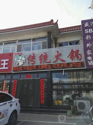 赤峰林西拆遷辦電話地址查詢-第1張圖片