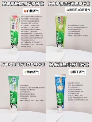 安利牙膏赤峰店電話多少號-第1張圖片