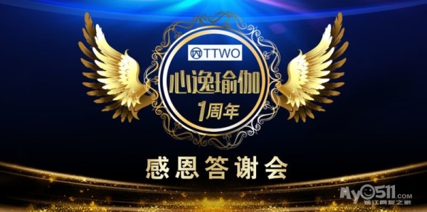 赤峰心逸瑜伽館電話號(hào)碼查詢-第1張圖片