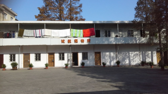 赤峰市溫馨招待所電話號碼-第1張圖片