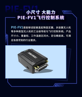赤峰商業(yè)無人機(jī)廠家電話號(hào)碼-第1張圖片