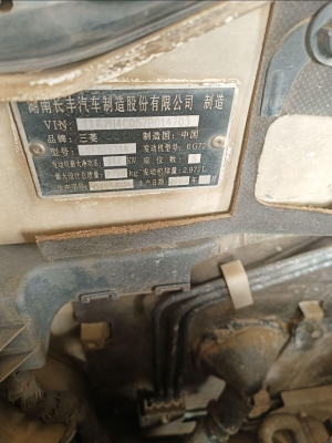 赤峰三菱修車電話多少號-第1張圖片